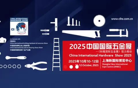 A Jiangsu Shangfeng Machinery Co., Ltd. far&aacute; em breve sua estreia na Exposi&ccedil;&atilde;o de Ferragens de Xangai.